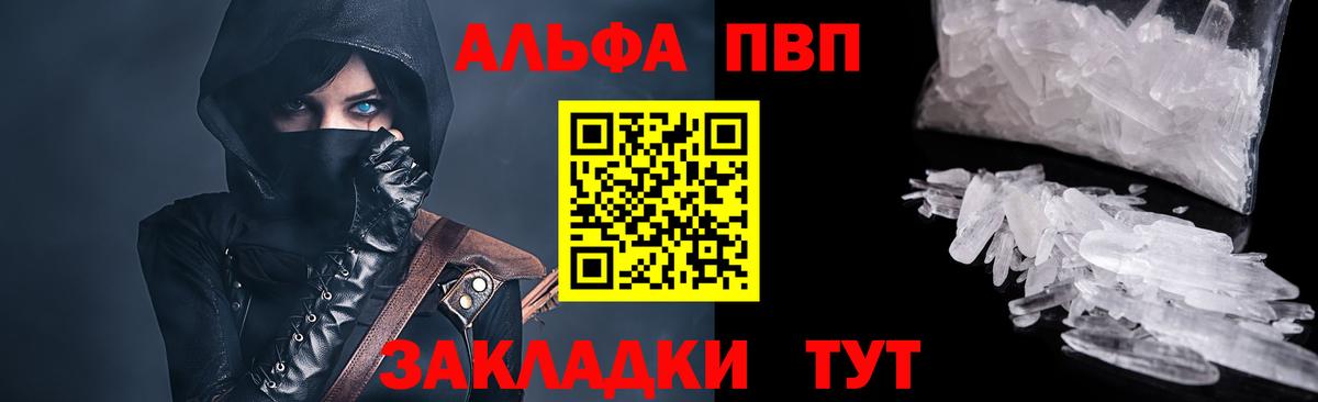 Alfa_PVP VHQ  Вход с VPN  Лесосибирск  А ПВП СК  A PVP СК КРИС 