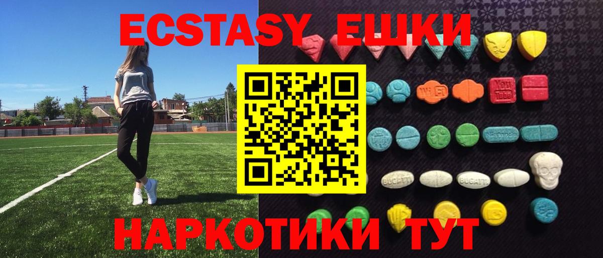 Ecstasy Cube Лесосибирск