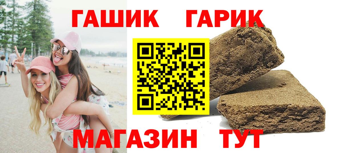 Гашиш хэш  Гашиш  закладки  Лесосибирск  ГАШ AMNESIA HAZE  Вход с VPN 