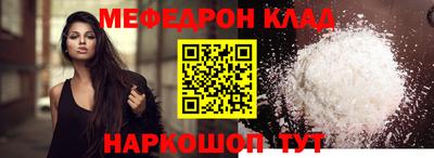 кокаин премиум Жуковский