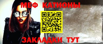 кокаин премиум Жуковский
