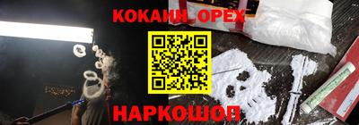 спайс Заволжье