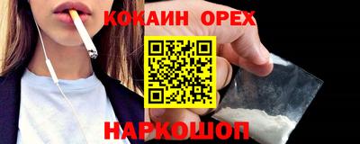 спайс Заволжье