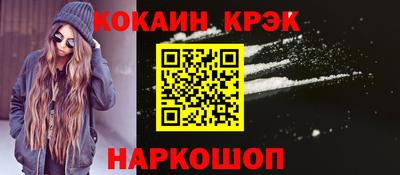 амф Ипатово