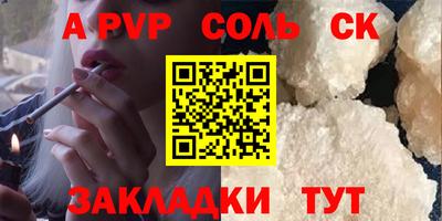 кокаин премиум Жуковский