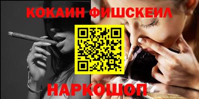спайс Заволжье