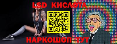 кокаин премиум Жуковский