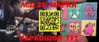 спайс Заволжье