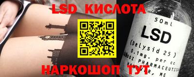 спайс Заволжье