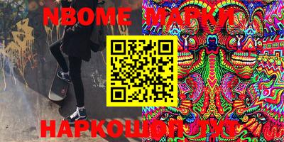 мефедрон Заводоуковск