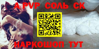 мефедрон Заводоуковск