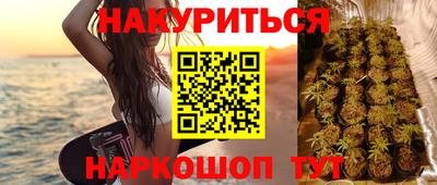 спайс Заволжье