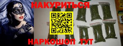 мефедрон Заводоуковск