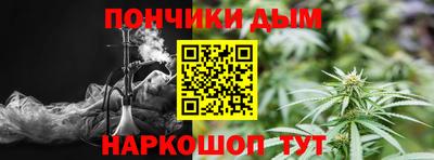 кокаин премиум Жуковский