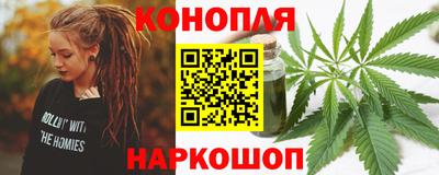 спайс Заволжье