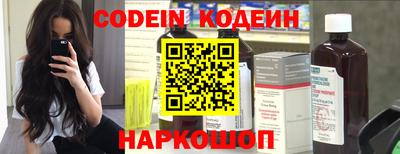 мефедрон Заводоуковск