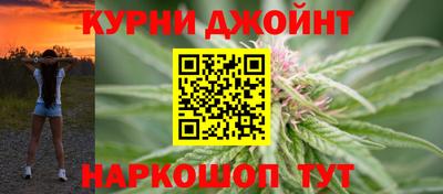 кокаин премиум Жуковский