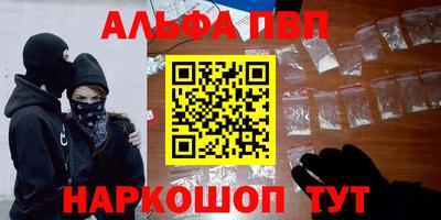 кокаин премиум Жуковский