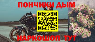 кокаин премиум Жуковский