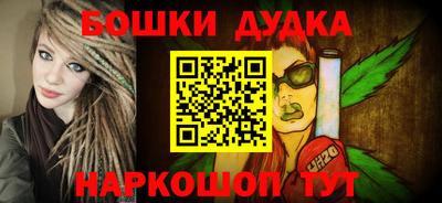 кокаин премиум Жуковский