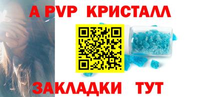 кокаин премиум Жуковский