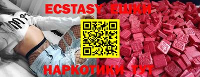 мефедрон Заводоуковск