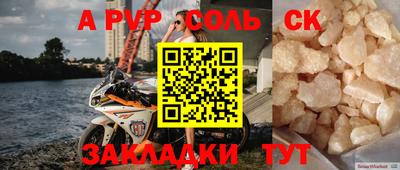 мефедрон Заводоуковск