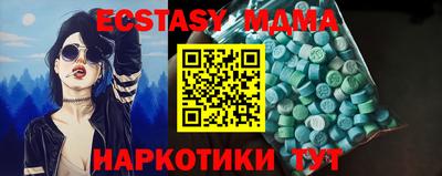 кокаин премиум Жуковский