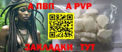 кокаин премиум Жуковский