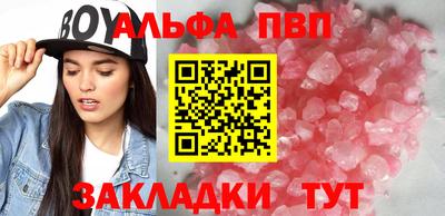 спайс Заволжье