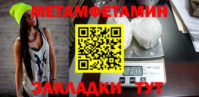 кокаин премиум Жуковский