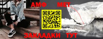 мефедрон Заводоуковск