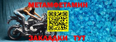 амф Ипатово
