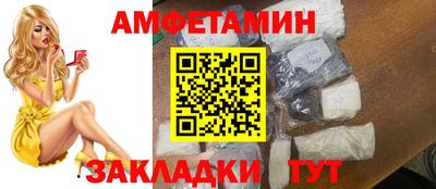 спайс Заволжье