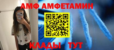 мефедрон Заводоуковск