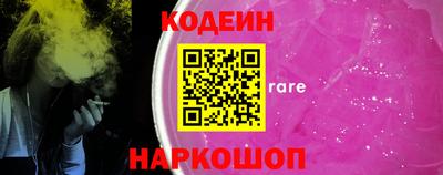 кокаин премиум Ирбит