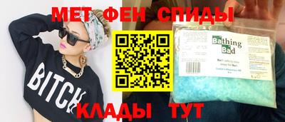 мефедрон Заводоуковск