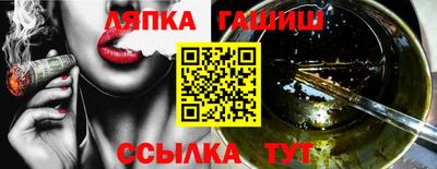 спайс Заволжье