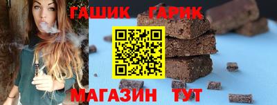 мефедрон Заводоуковск