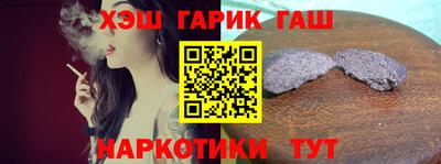 спайс Заволжье