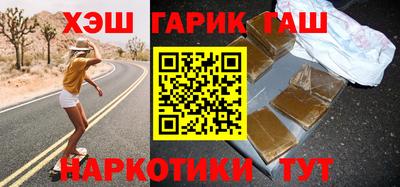 мефедрон Заводоуковск