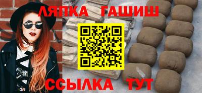 мефедрон Заводоуковск
