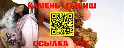 спайс Заволжье