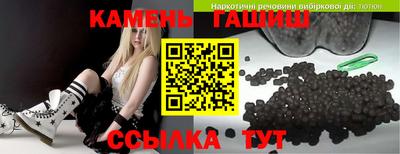спайс Заволжье