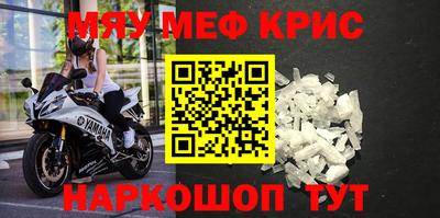 кокаин премиум Жуковский