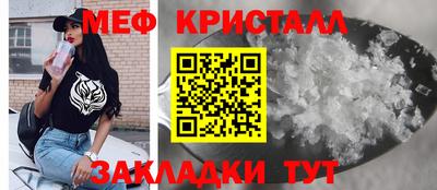 мефедрон Заводоуковск
