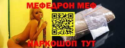 мефедрон Заводоуковск