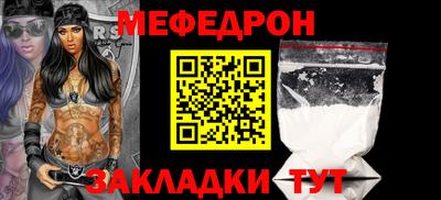 кокаин премиум Жуковский