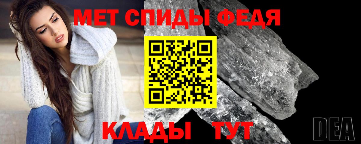 МЕТАМФЕТАМИН пудра  МЕТАМФЕТАМИН пудра  Лесосибирск  Вход с VPN 