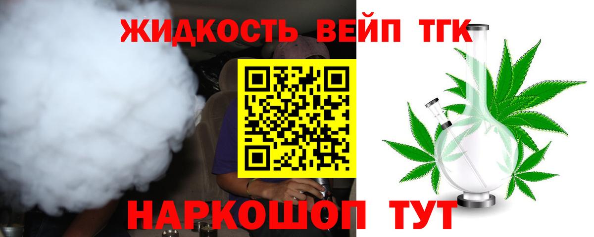 Лесосибирск  ТГК Wax  Вход с VPN 